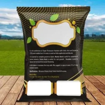 BOPP Fertilizer Bags