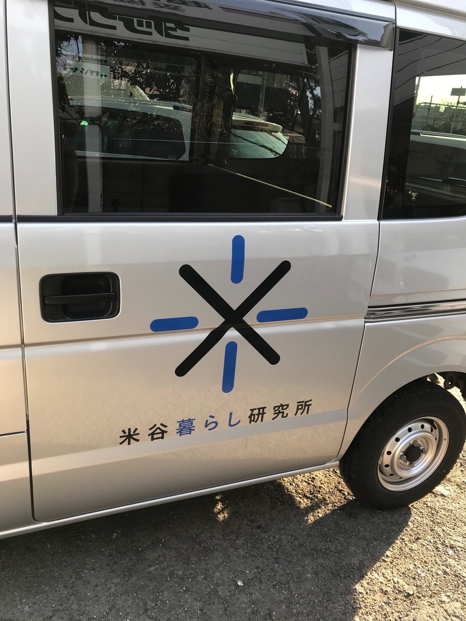 車に貼るカッティングシート 誰にでもわかる看板プリント屋さん