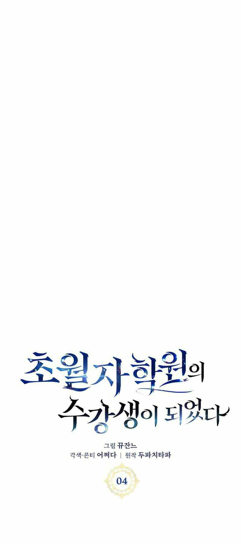 page_25.jpg