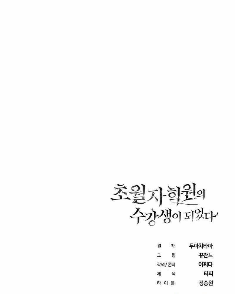 page_193.jpg