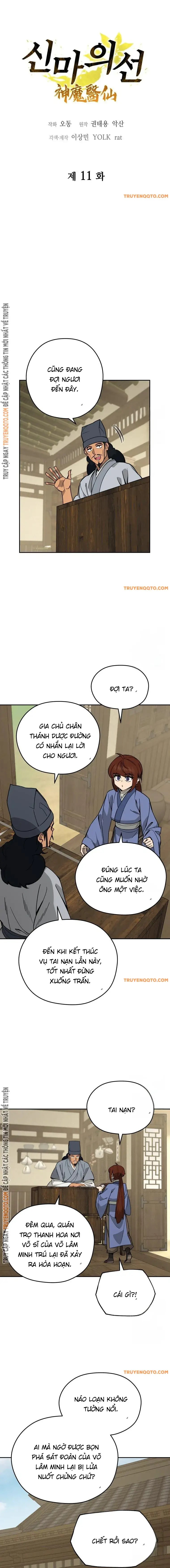 page_2.webp