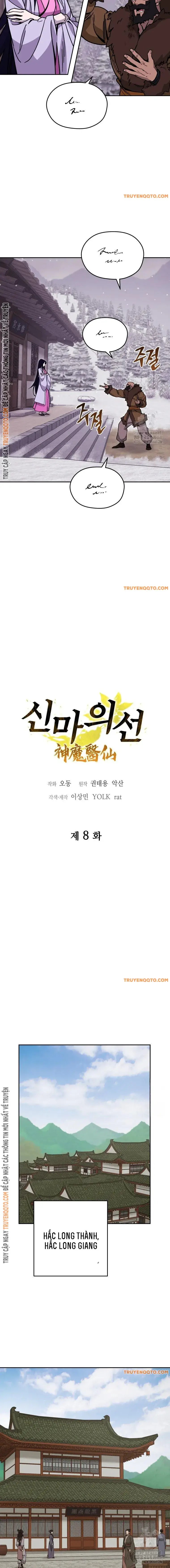 page_2.webp