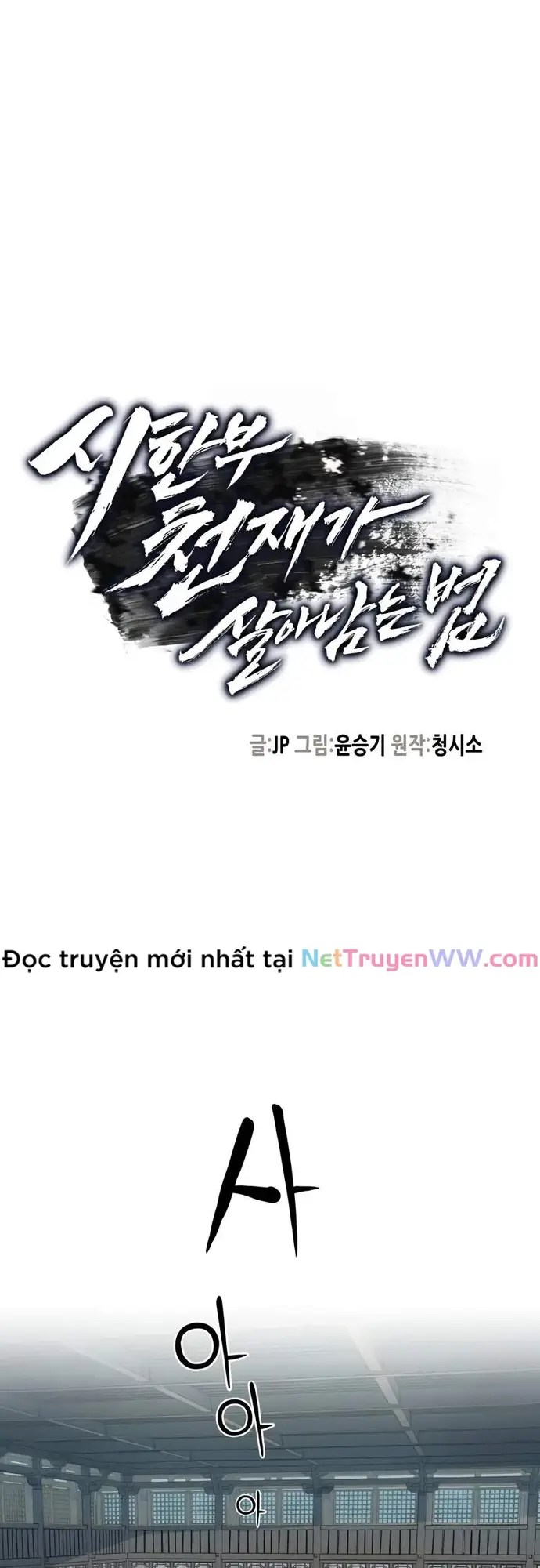 page_0.webp