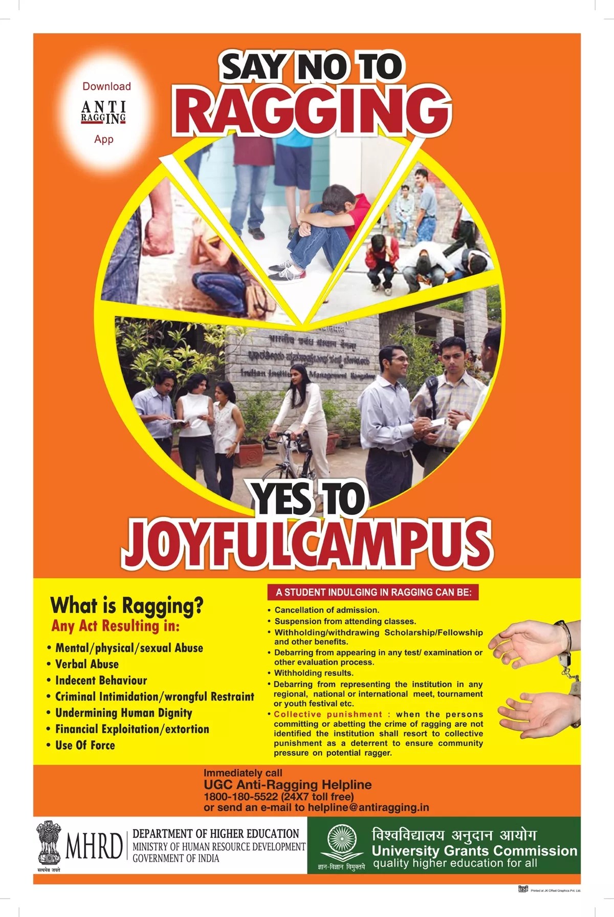 Anti-Ragging-Posters1