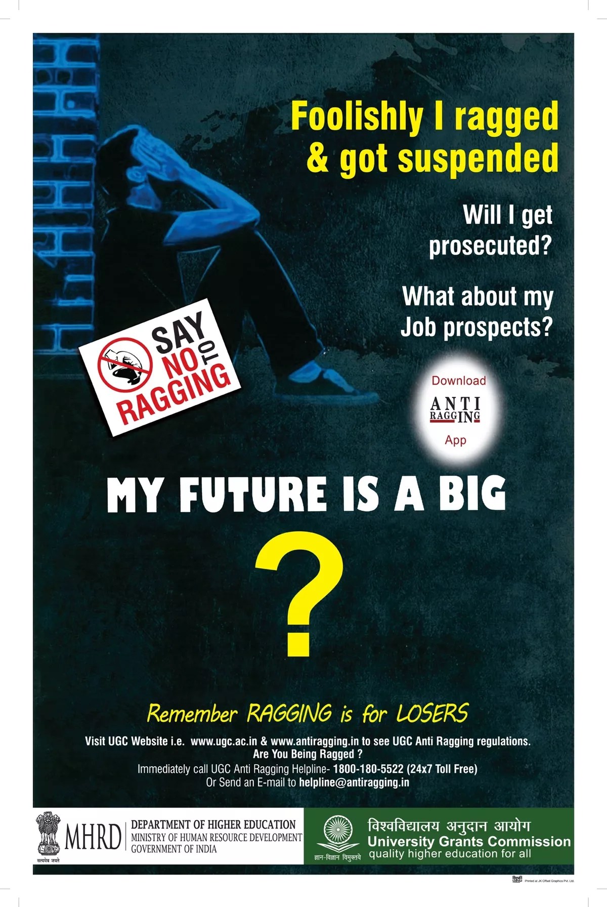 Anti-Ragging-Posters2