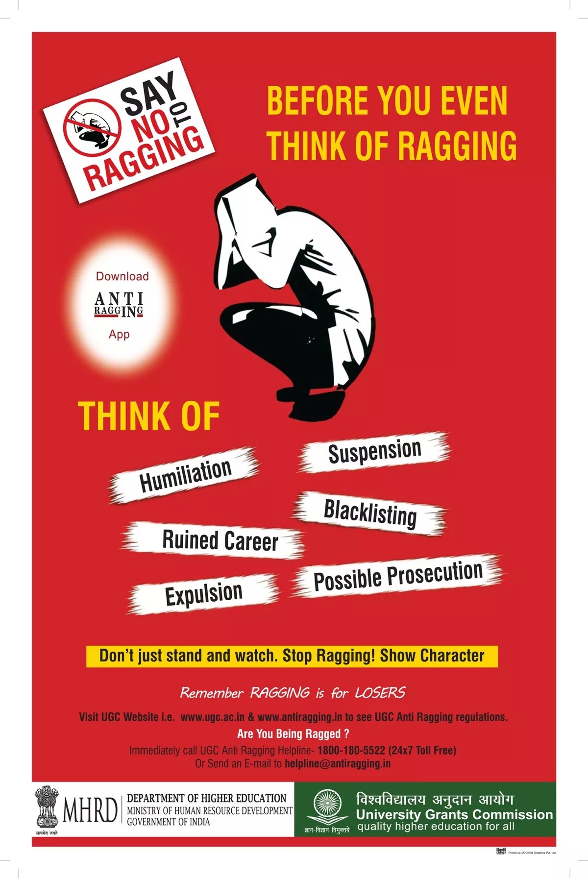 Anti-Ragging-Posters3