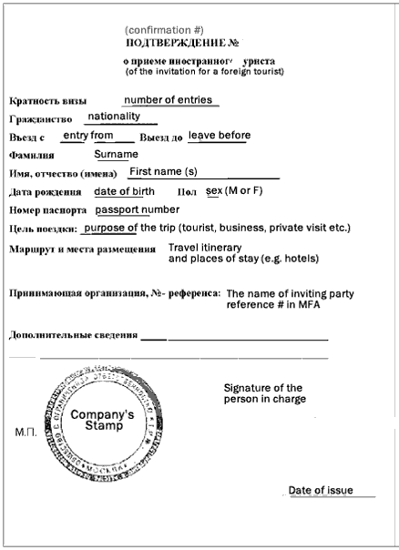 Visa Center Of Russia In Sweden Tourist Visa