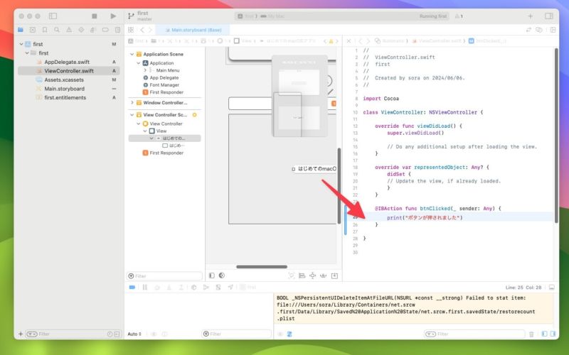 Appkit Macos Swift Study - Minimal Illustrations - Ultra HD Mobile Collection