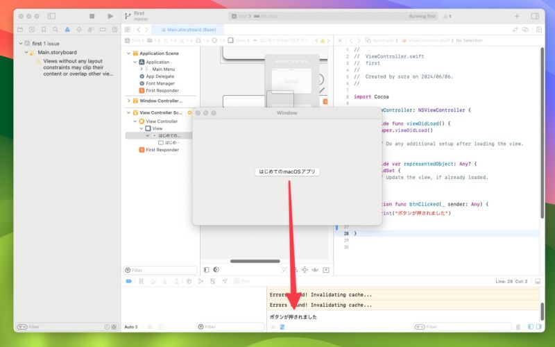 Appkit Macos Swift Study - Premium Landscape Art Gallery - High Resolution