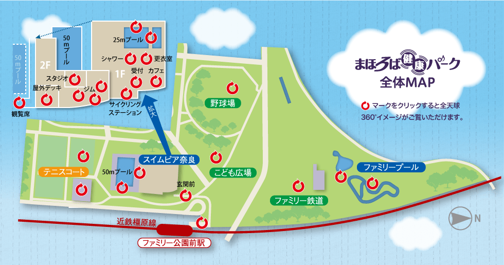 まほろば 健康 パーク プール 907267