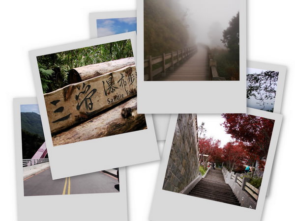 全部槓龜 之 北橫之旅(太平山、三疊瀑布、翠峰湖)