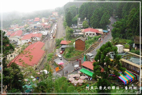 【嘉義 景點】奮起湖 | 阿里山歷史的驛站