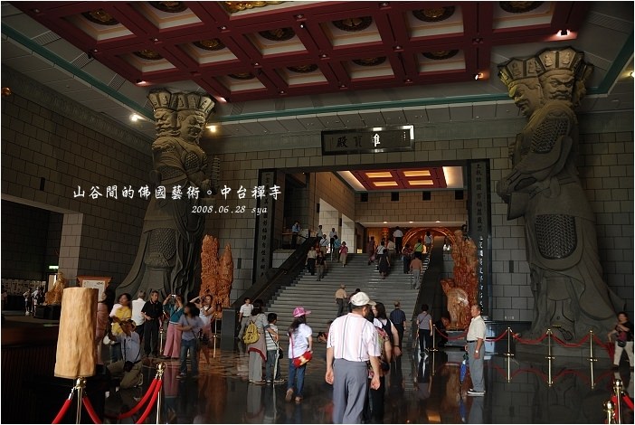 【南投 景點】中台禪寺 | 山谷間的佛國藝術