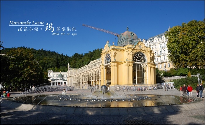【捷克】溫泉小鎮。瑪麗安斯凱(Marianske Lazne)