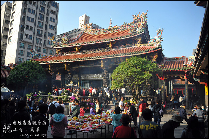 【台北 寺廟景點】萬華龍山寺 | 香煙裊裊觀音廟