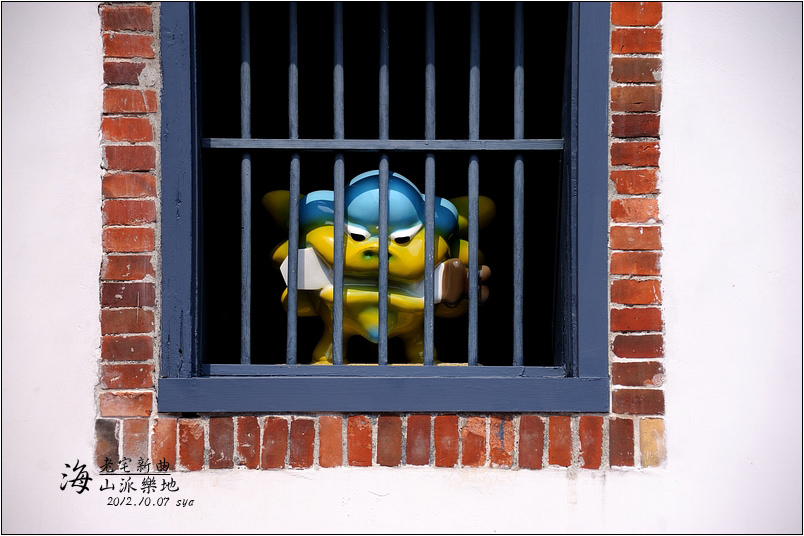 【台南安平 景點】 海山派樂地 (海山館) | 老宅新生命