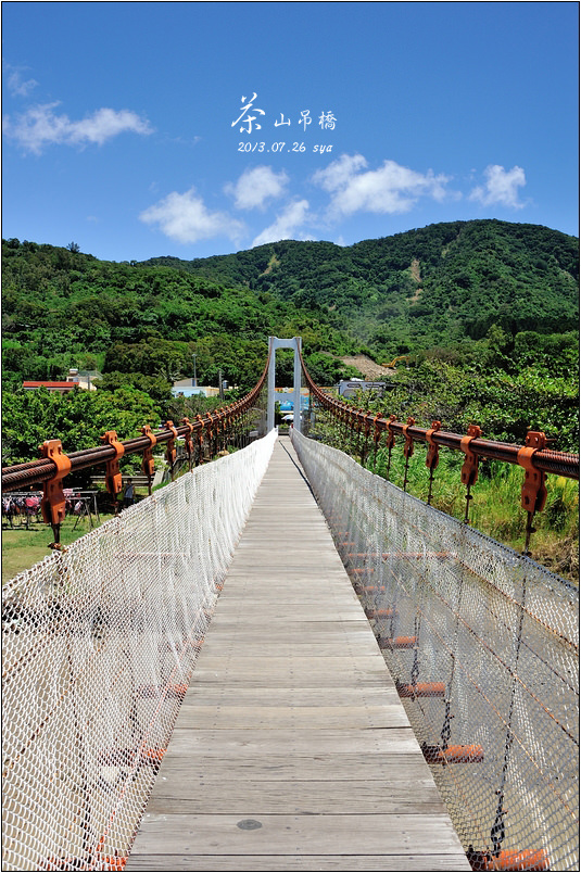 【墾丁 景點】滿州茶山港口吊橋