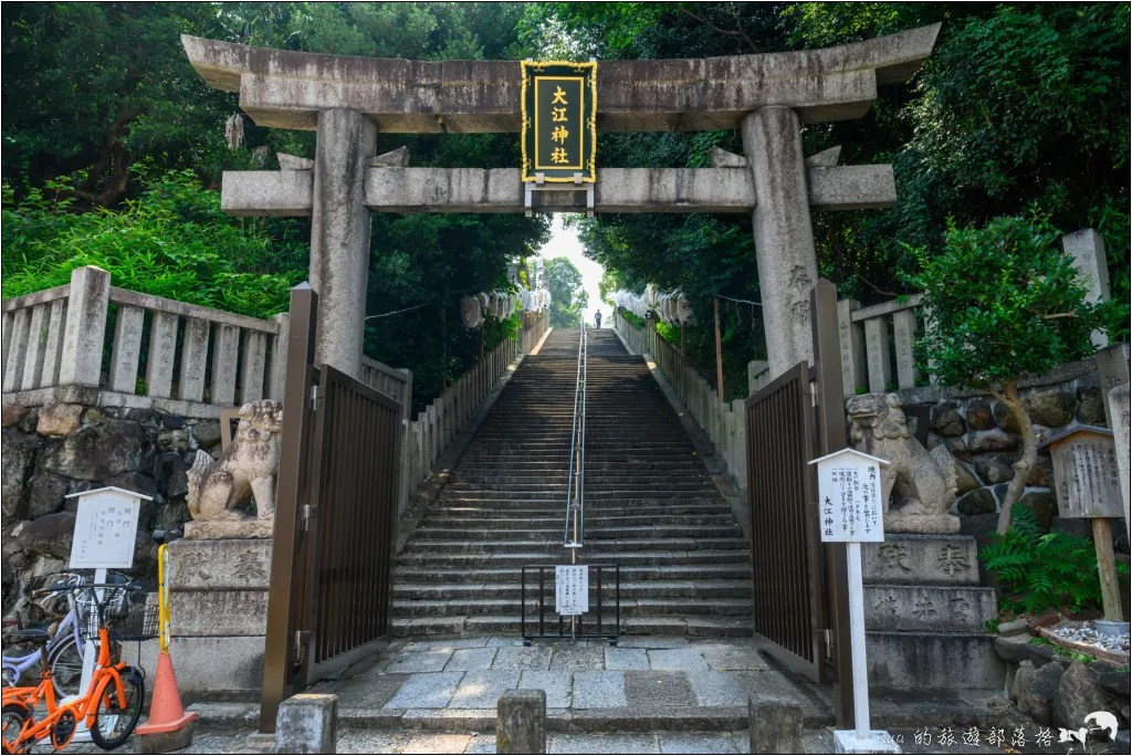 天王寺七阪