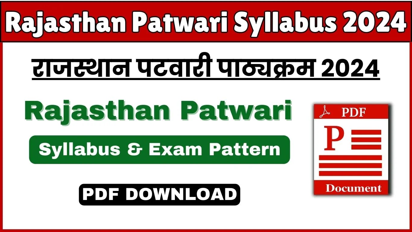 Rajasthan Patwari Syllabus Download 2024 PDF in HindI