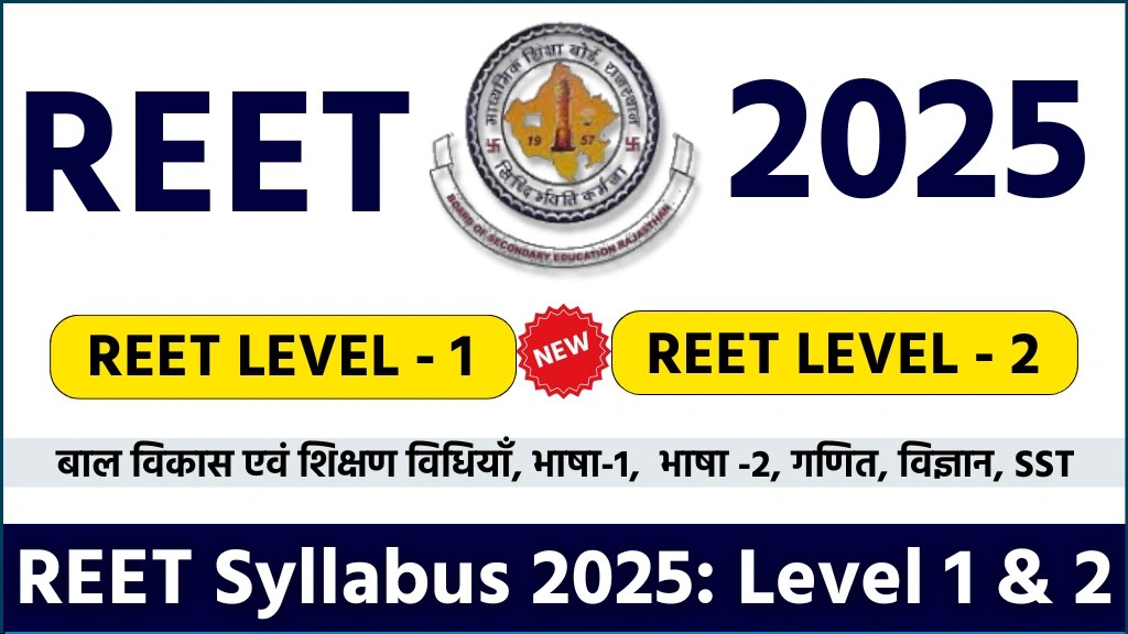 REET Syllabus Level 1 Level 2