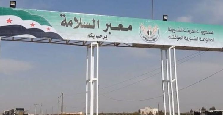 سوريا.. إدارة معبر باب السلامة تعلق على أنباء وقف إجازات العيد بسبب كورونا