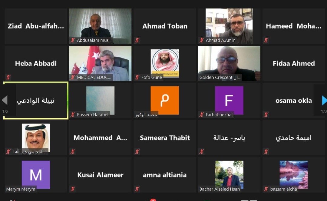 مؤتمر لذوي الاحتياجات الخاصة في العالم الإسلامي.. وأهم ما جاء في جلسته