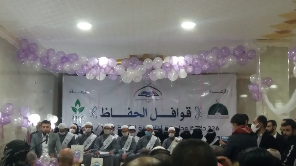 تكريم دفعة جديدة من حفَظَة القرآن الكريم في الشمال السوري