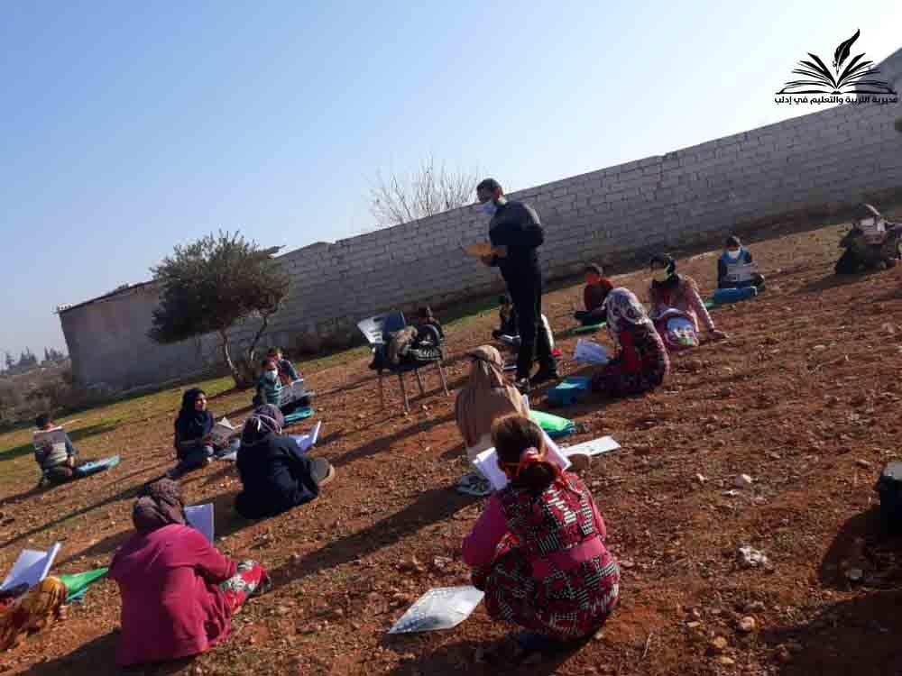 صورة مستفزة لمديرية التربية والتعليم في إدلب