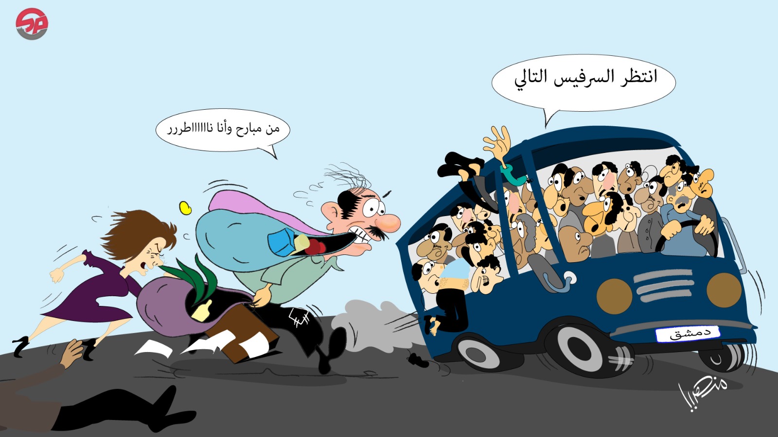 أزمة المواصلات في مناطق سيطرة النظام السوري