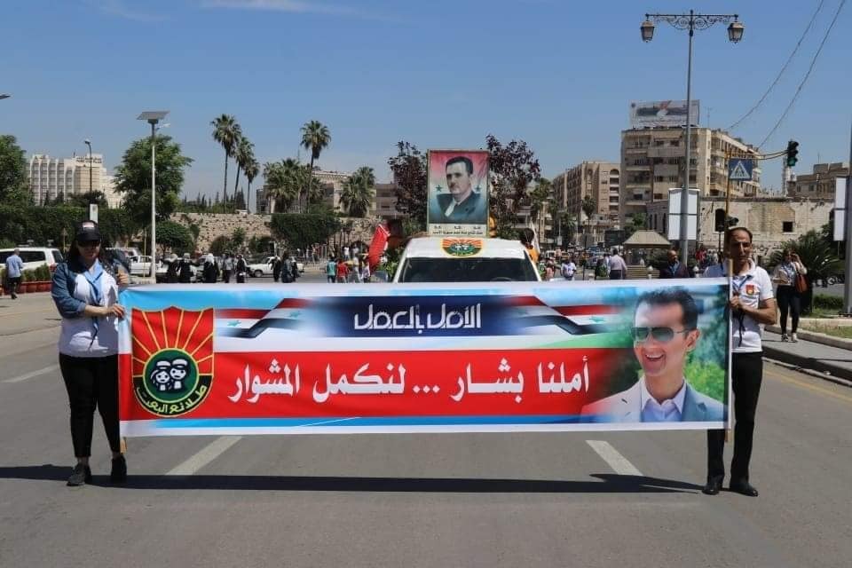 منظمة طلائع البعث تنظم مسيرة مؤيدة لرأس النظام في حماة