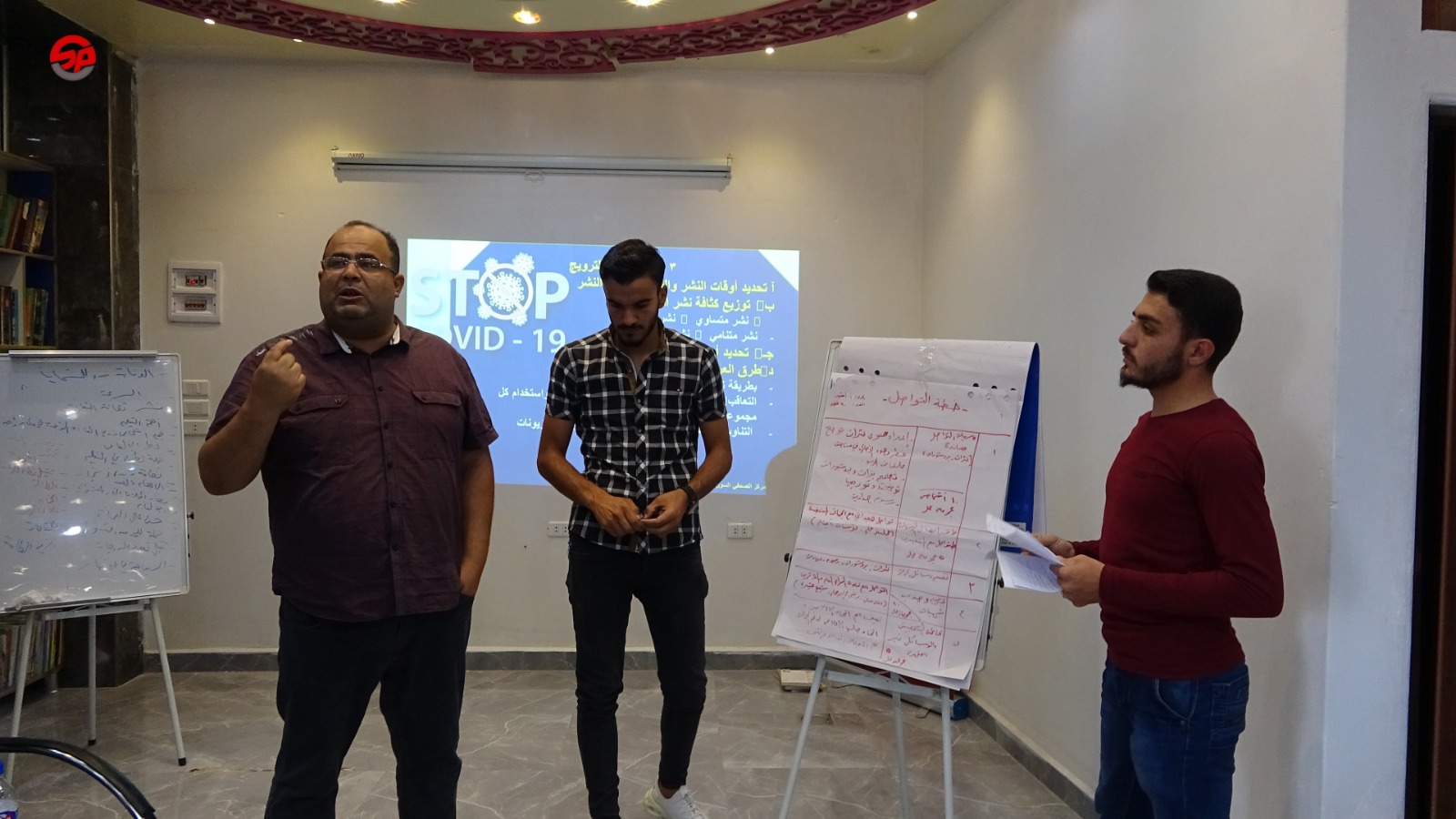 اليوم الثاني من دورة  إدارة وتخطيط حملات التوعية التي يقيمها المركز الصحفي السوري في مدينة أعزاز شمالي حلب