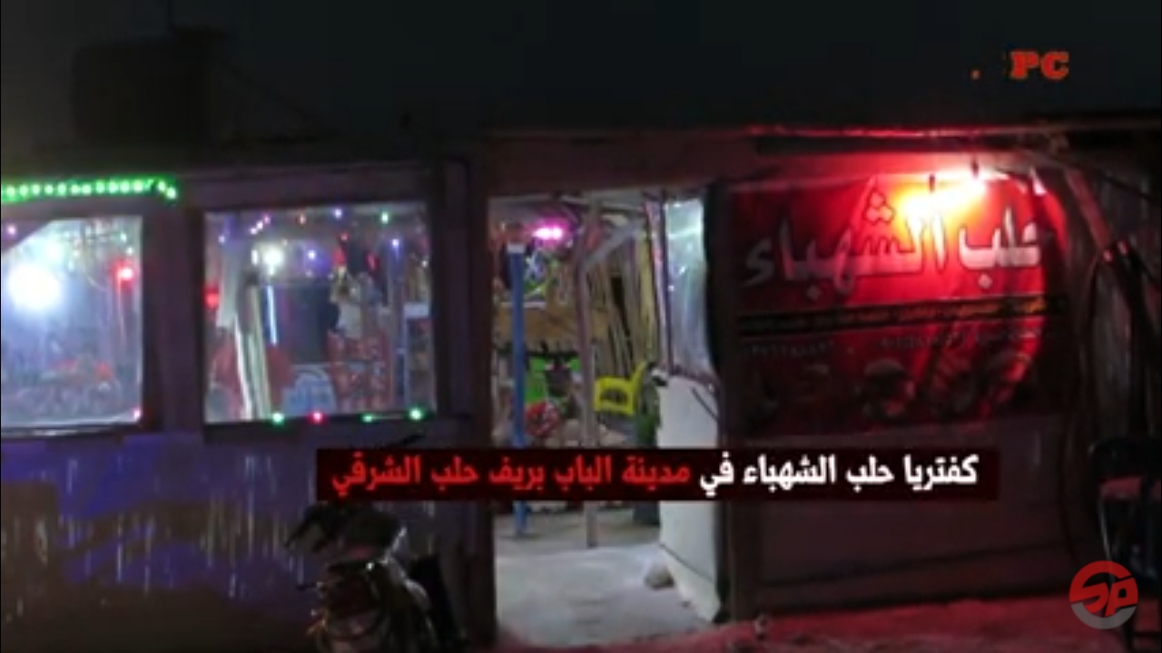 بعيداً عن متاعب الحياة.. فسحة ترويح عن النفس