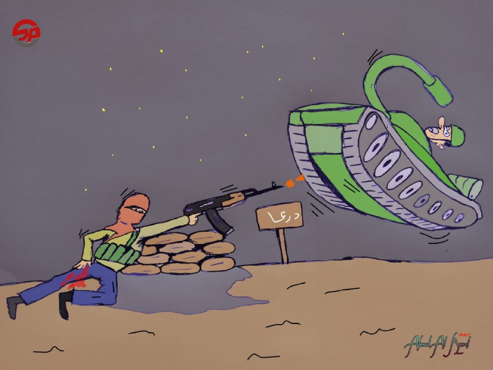 المعارضة في  درعا تدحر النظام