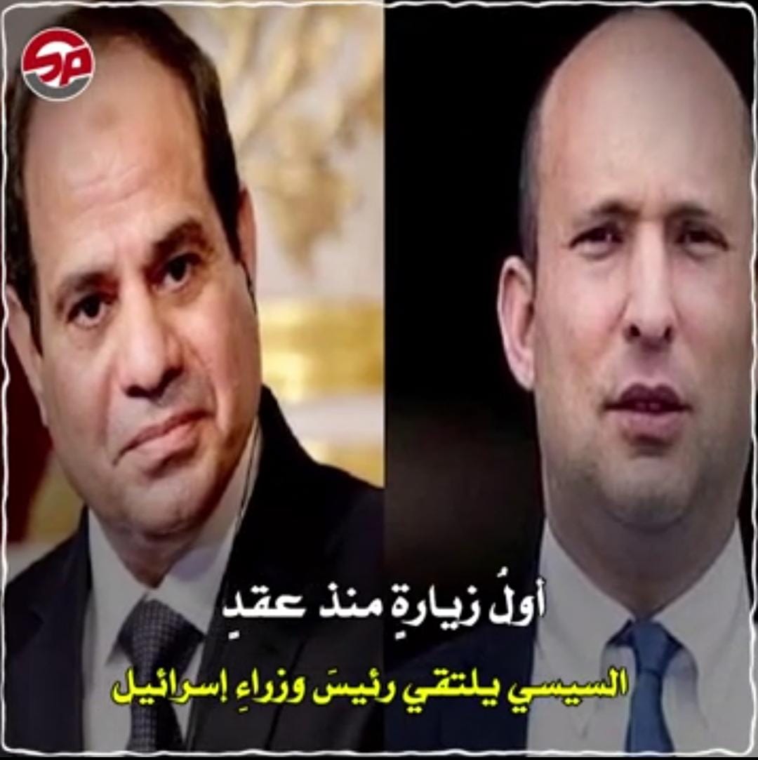 أول زيارة منذ عقد ... السيسي يلتقي رئيس وزراء إسرائيل