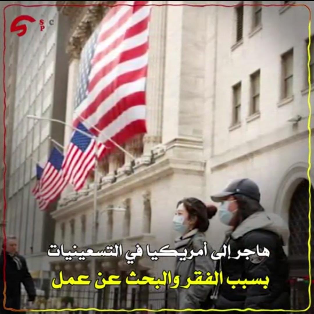 من هو السوري الذي تنافست “أبل” و “جوجل” على شراء أفكاره!!؟ وأسس أقوى شركة إعلانات في العالم!!