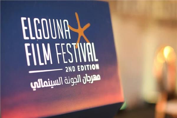 المجلس الأعلى يعلق على فساتين الجونة