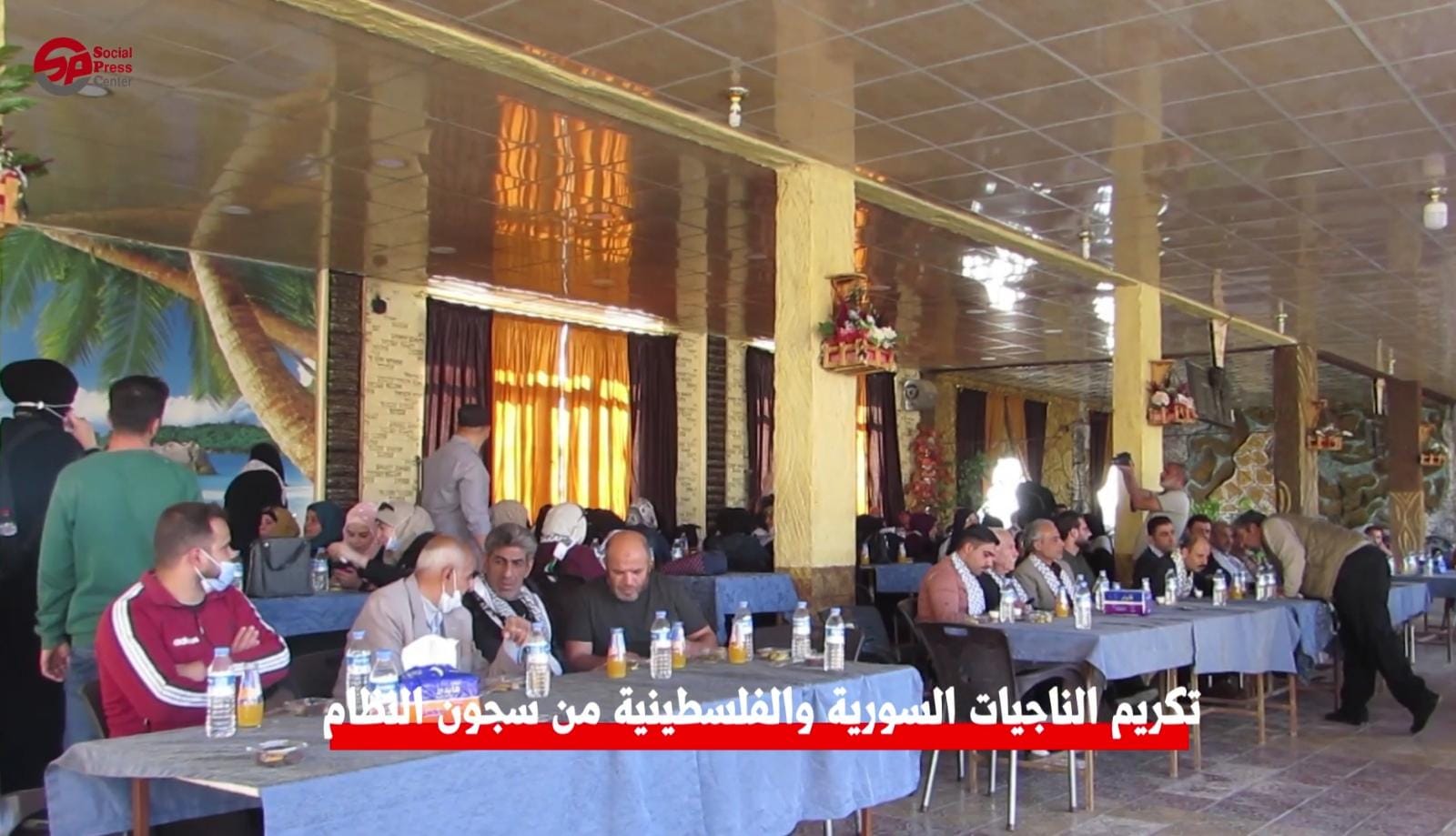 تكريم الناجيات السورية والفلسطينية من سجون النظام في الشمال السوري المحرر