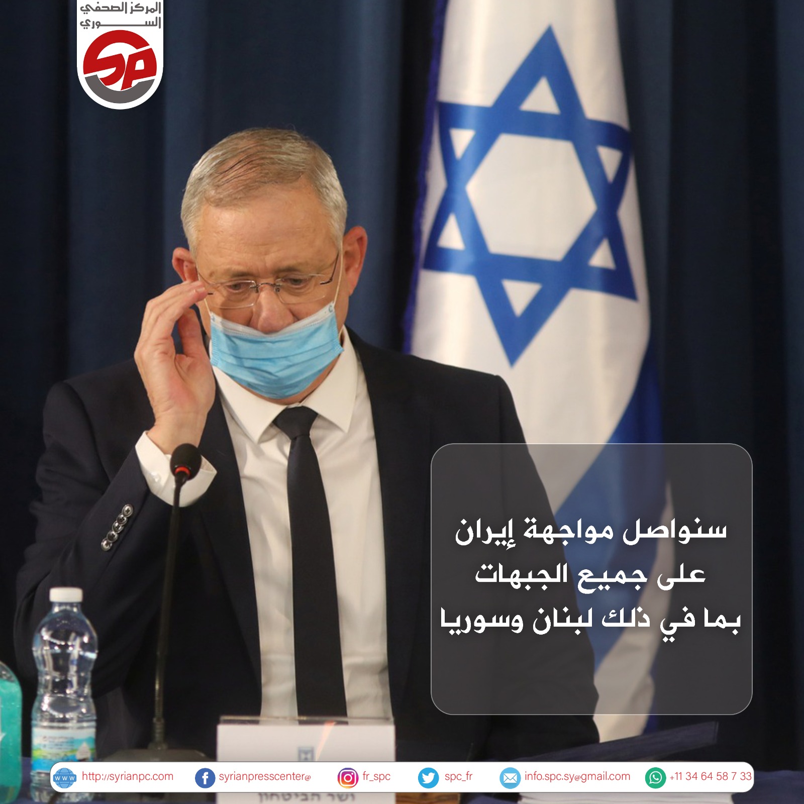 وزير الدفاع الإسرائيلي: سنواصل مواجهة #إيران على جميع الجبهات بما في ذلك #لبنان #وسوريا