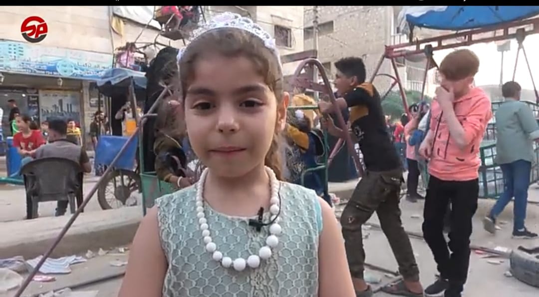 أجواء العيد في ملاهي الأطفال وتعبيرهم عن الشعور بالفرح وتمنياتهم بالعودة إلى مدنهم وبلداتهم