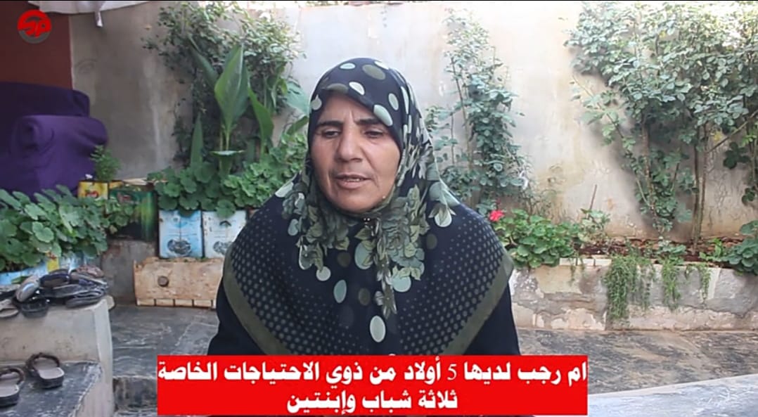 أم رجب مهجّرة من خان شيخون لديها 5 أولاد من ذوي الاحتياجات الخاصة