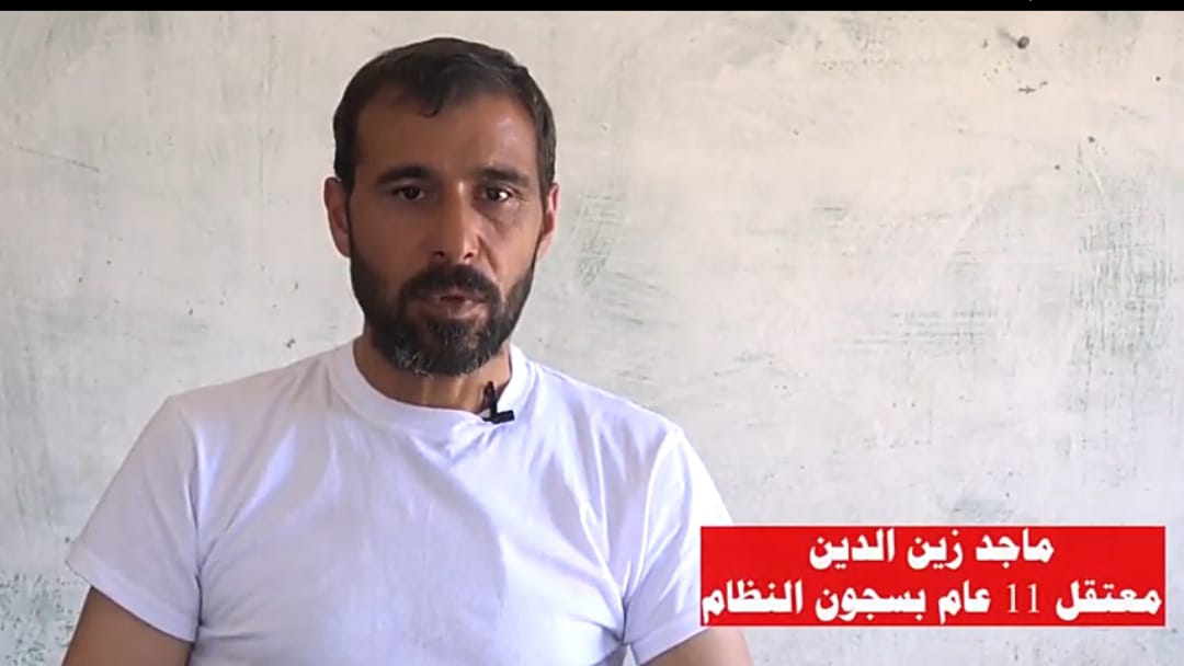لقاء خاص لعدسة المركزالصحفي السوري مع المعتقل ماجد زين الدين الذي قضى 11 عاما في سجون النظام …حيث روى المعتقل لنا ما جرى معه في فترة اعتقاله..