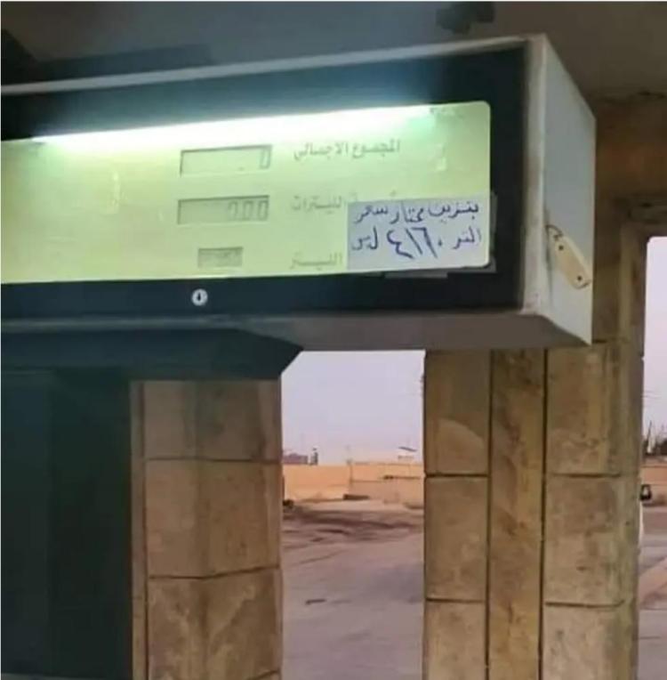 رفع سعر البنزين مع بدء استخدام البطاقة الذكية في مناطق الإدارة الذاتية