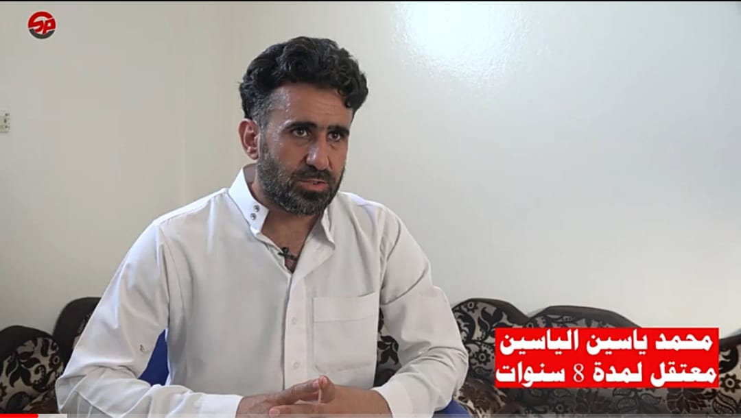 بعد اعتقال دام ثمان سنوات.. يروي #المعتقل-محمد-الياسين للمركز_الصحفى_ السوري  قصة اعتقاله
