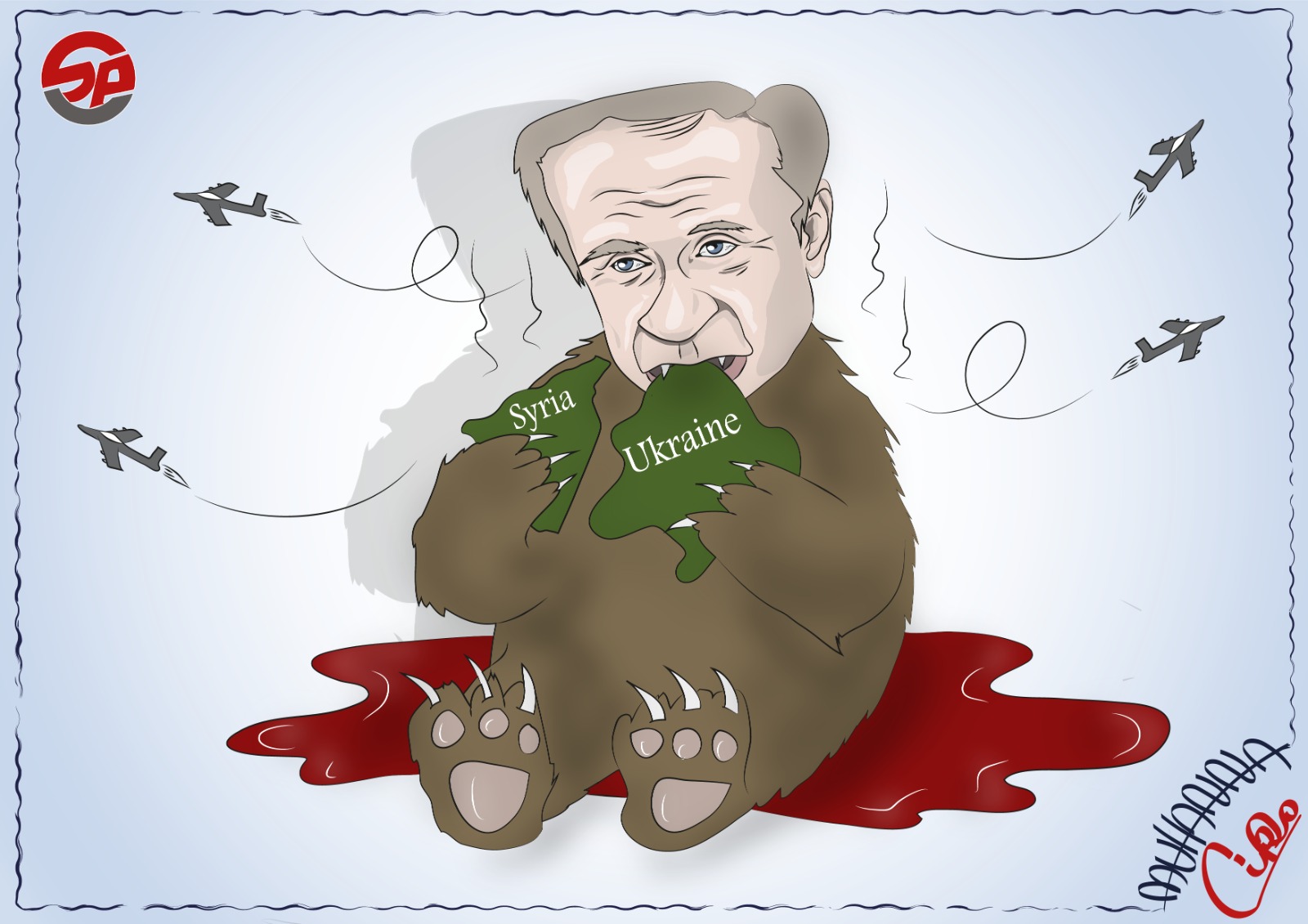 ما الذي سيشبع نهم #بوتين ؟