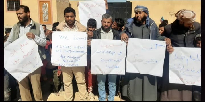 وقفة احتجاجية في دير الزور لمطالبة الإدارة الذاتية بزيادة الرواتب
