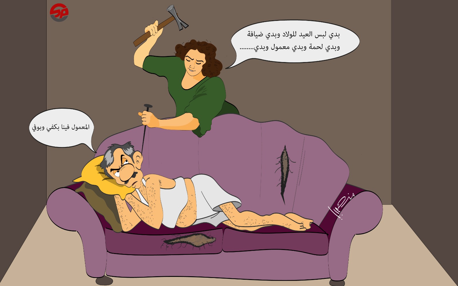 كاريكاتير..#متطلبات #العيد