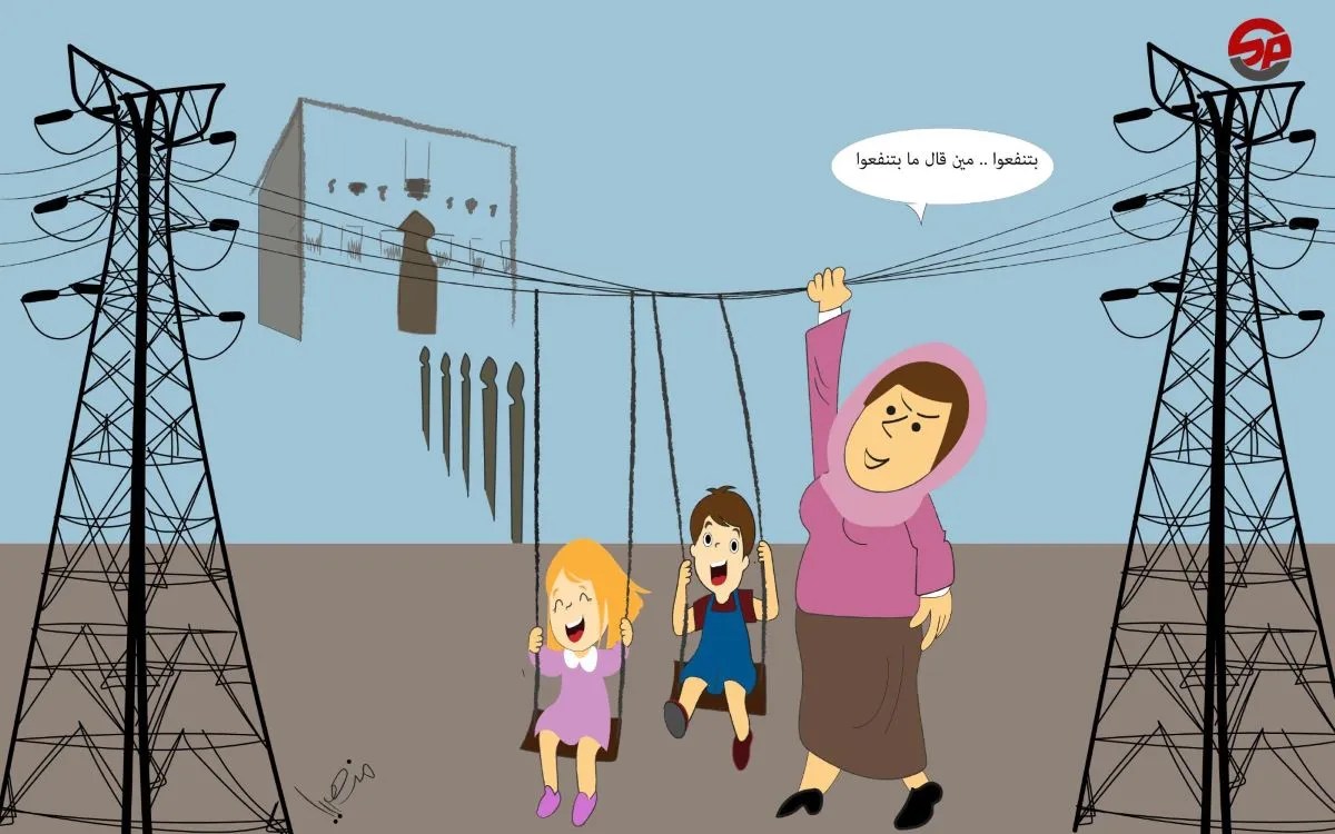 التقنين الكهربائي يؤدي لخفض عمل المنشآت الصناعية إلى 40 بالمئة وسط سوريا