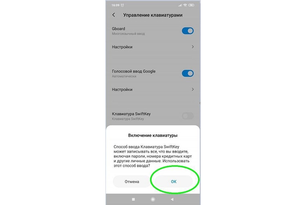 как рисовать на клавиатуре андроид