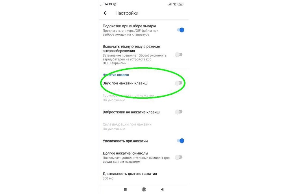 как рисовать на клавиатуре андроид