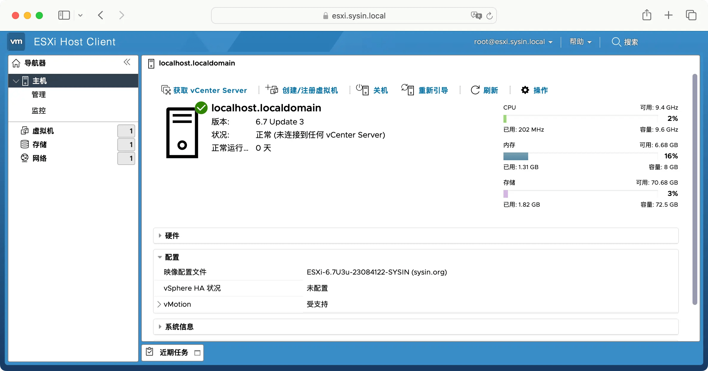 Vmware esxi 6.7u3v macos unlocker & oem bios 2.7 集成 realtek 网卡驱动和 nvme 驱动 (集成驱动版)